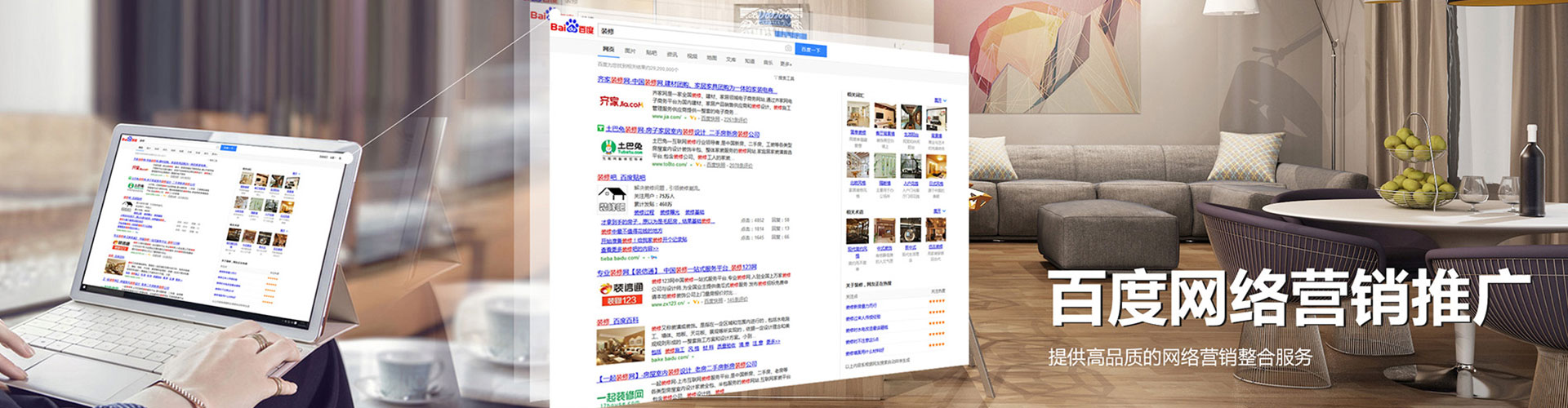 海西信息流优化师