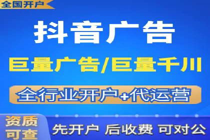 案例剖析：SEM推广竞价代运营助力企业拓展业务领域